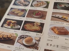 -丰鲤楼•闽南茶楼(仟禧汇店)