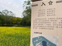 -北坞公园