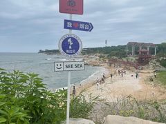-养马岛旅游度假区