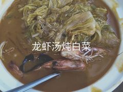 -将相和·海鲜蒸饺大连菜