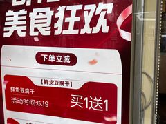 -长发西饼(道前店)