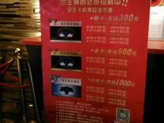 -中影国际影城(兰生大厦CINITY LED店)