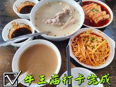 -牛王庙(龙华花园店)