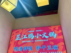 -萝鸡思味秘制泡菜(万家丽店)