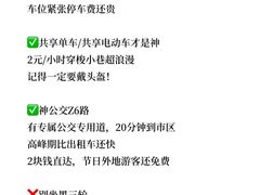 -陈记菜馆·非遗淮扬菜(东关街教场店)