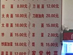 -水仙拉面(水仙街店)