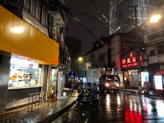 -永祥烧腊餐厅(虹口店)