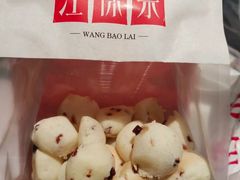 -汪保来(杭州解放路店)