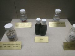 -上海公安博物馆