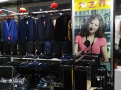 -汉口北国际商品交易中心品牌服装城