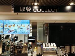 门面-麦当劳(世贸店)