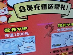 -YOGO优果密室逃脱(新佳丽广场店)