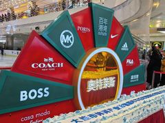 -百年港湾奥特莱斯(香炉礁店)