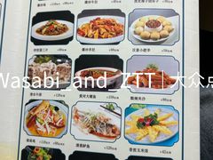 -马白开来特色羊排揪片子  (总店)