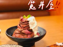 -魔丼屋(日月光店)