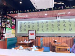 -巴乡石锅鱼(密云店)