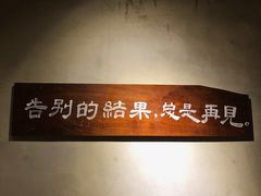 -时光花园(白鹭洲店)