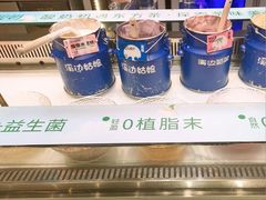 -溪边姑娘·拉丝酸奶水果捞(春熙路店)