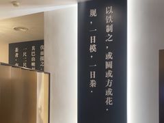 -圆苑(金茂店)