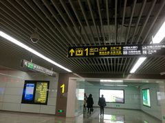 -东林广场(地铁站)