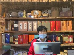 -酒肉门孔府菜(曲阜游客中心店)