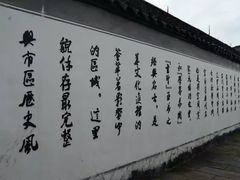 -蔡元培故居
