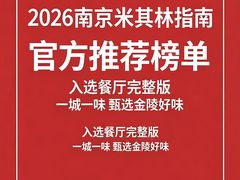 -CHIC1699远洋私厨