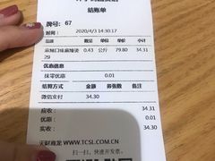 -许小树(国贸商城店)