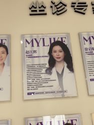 -广州美莱医疗美容医院