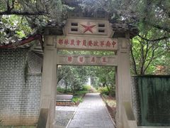 -东湖落雁景区