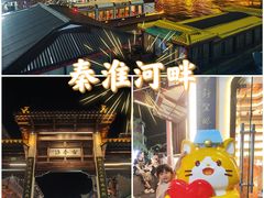 -夫子庙秦淮河画舫