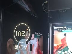 -魅KTV·AI辅唱(人民广场旗舰店)