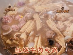 -美兰春记食店·龙舌坡红烧牛肉