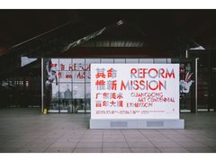 -深圳野生动物园