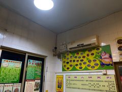 -华哥新鲜猪精品美食