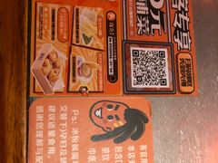 -探鱼·鲜青椒爽麻烤鱼(苏宁广场店)