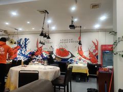 大堂-怪怪龙虾·澳洲蓝龙王·深夜食堂(惊驾路店)