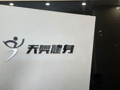 -阳光游泳培训(北苑店)