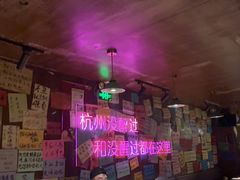 -你又瘦了小酒馆(奥体店)