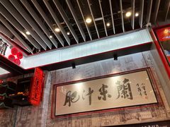 -肥汁米蘭香港米线(长宁来福士店)