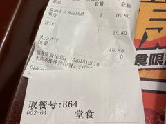 -魏家凉皮(协和店)