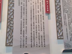 -鄂州市博物馆