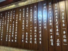 景观位-伊兰麒兰馨园·川菜·清真馆(339电视塔店)