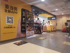 -麦当劳(军博店)