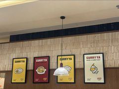 -CURRY YA 熟成咖哩專門店(深圳湾万象城店)