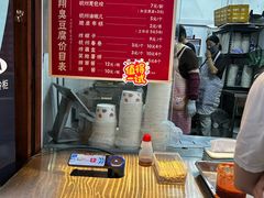 -龙翔臭豆腐(河坊街店)