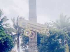 -清澜半岛航天渔人码头