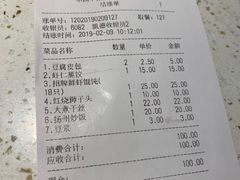账单-东园小馆·早茶·淮扬小炒(印象汇店)
