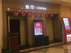 -哈尔滨电影院