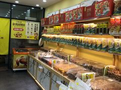 -长发西饼(临顿路店)